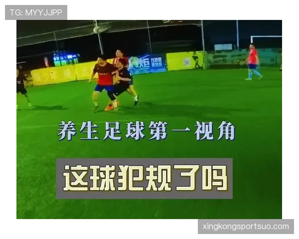 接触开始与结束地点如何影响足球犯规判罚规则拆解